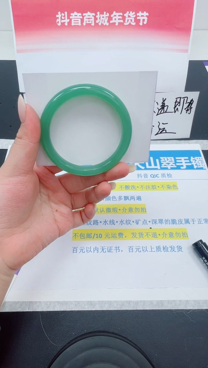 【闪购商品】石英质玉手镯未镶嵌编号：142--55圈 东陵玉