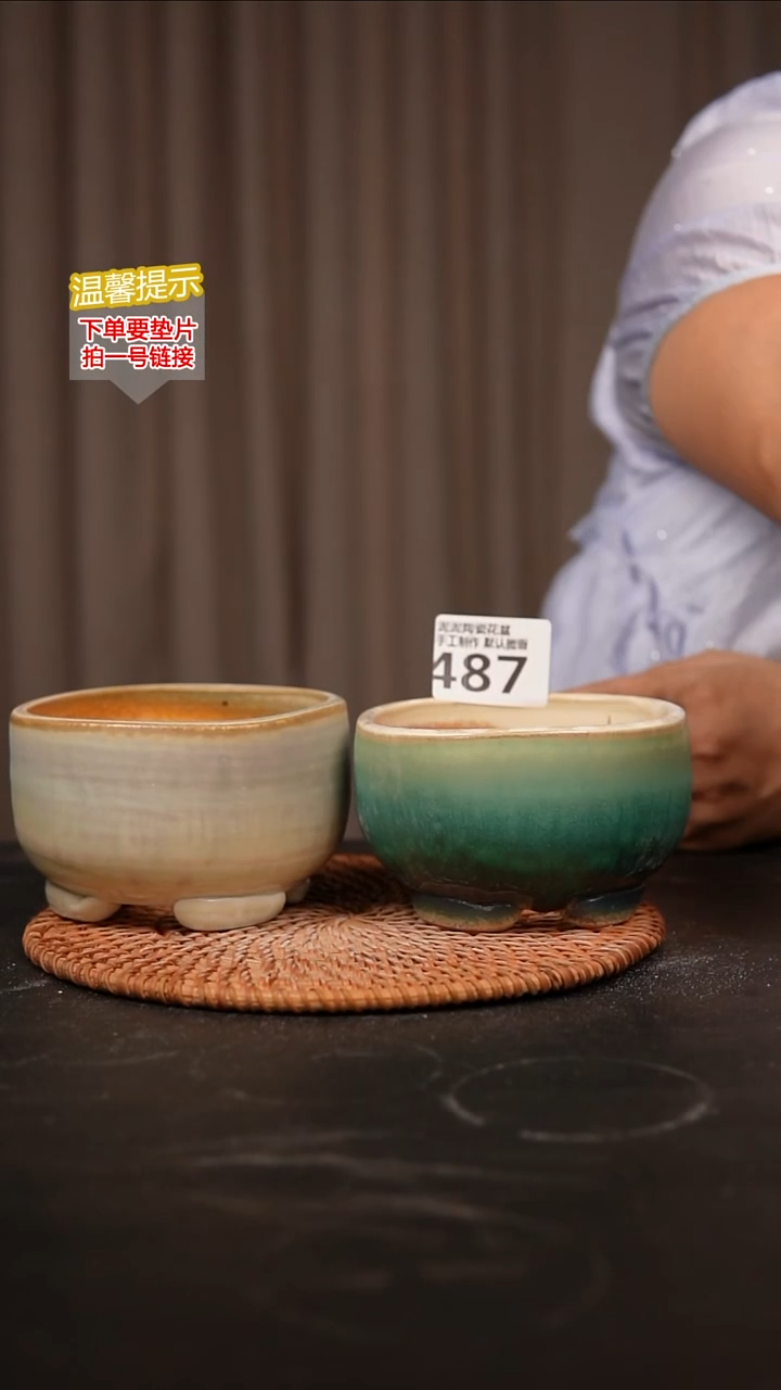 瓷片487内口径约8  外高约7