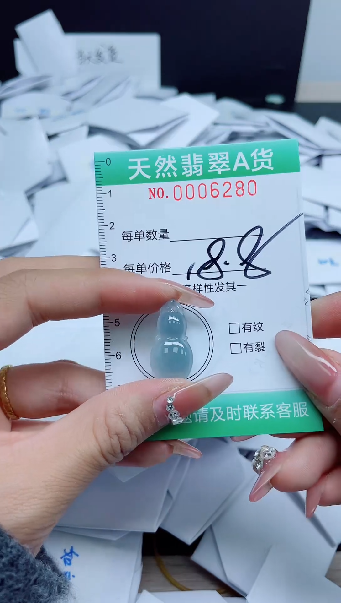 【闪购商品】翡翠颈饰未镶嵌我