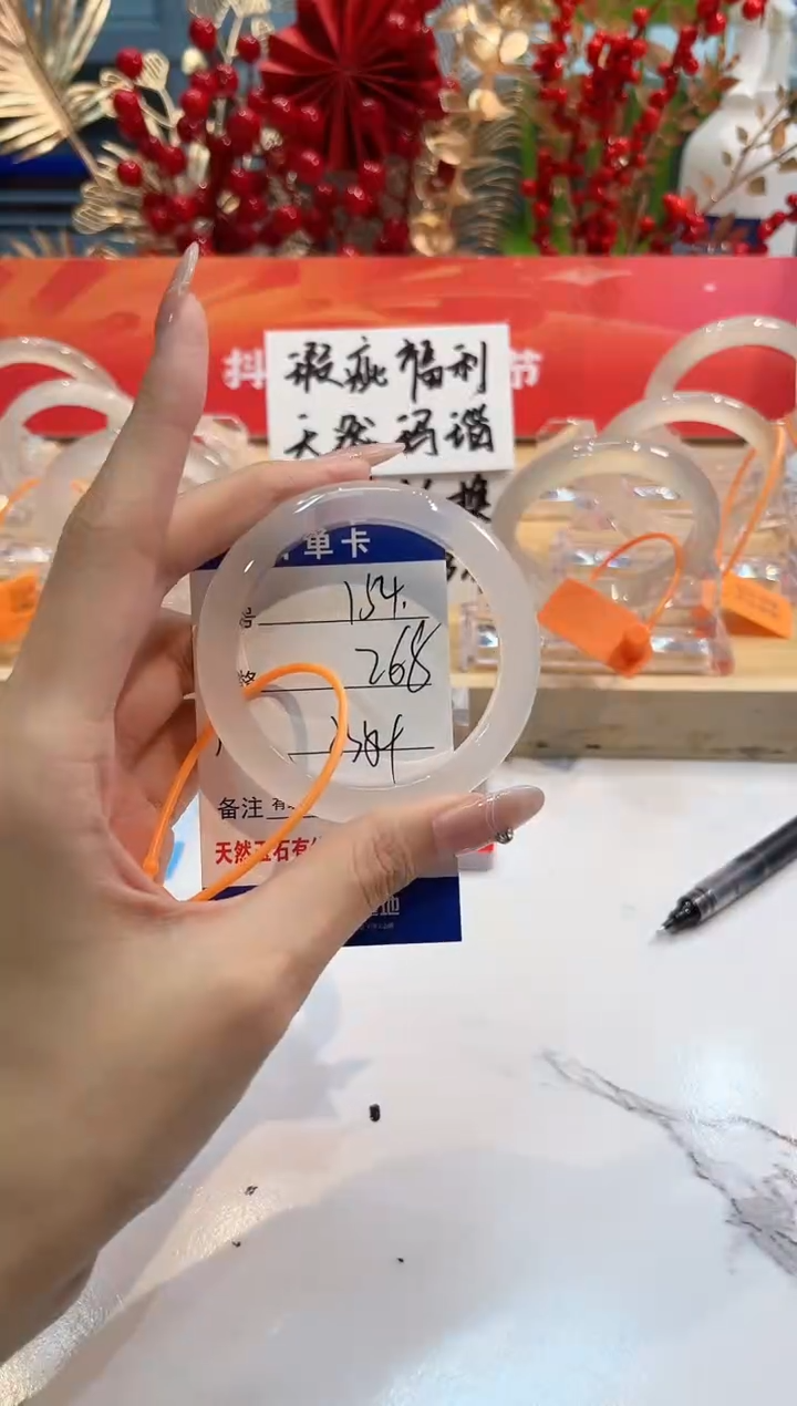 【闪购商品】玛瑙/玉髓手镯未镶嵌154-L马黑1瑕L53+