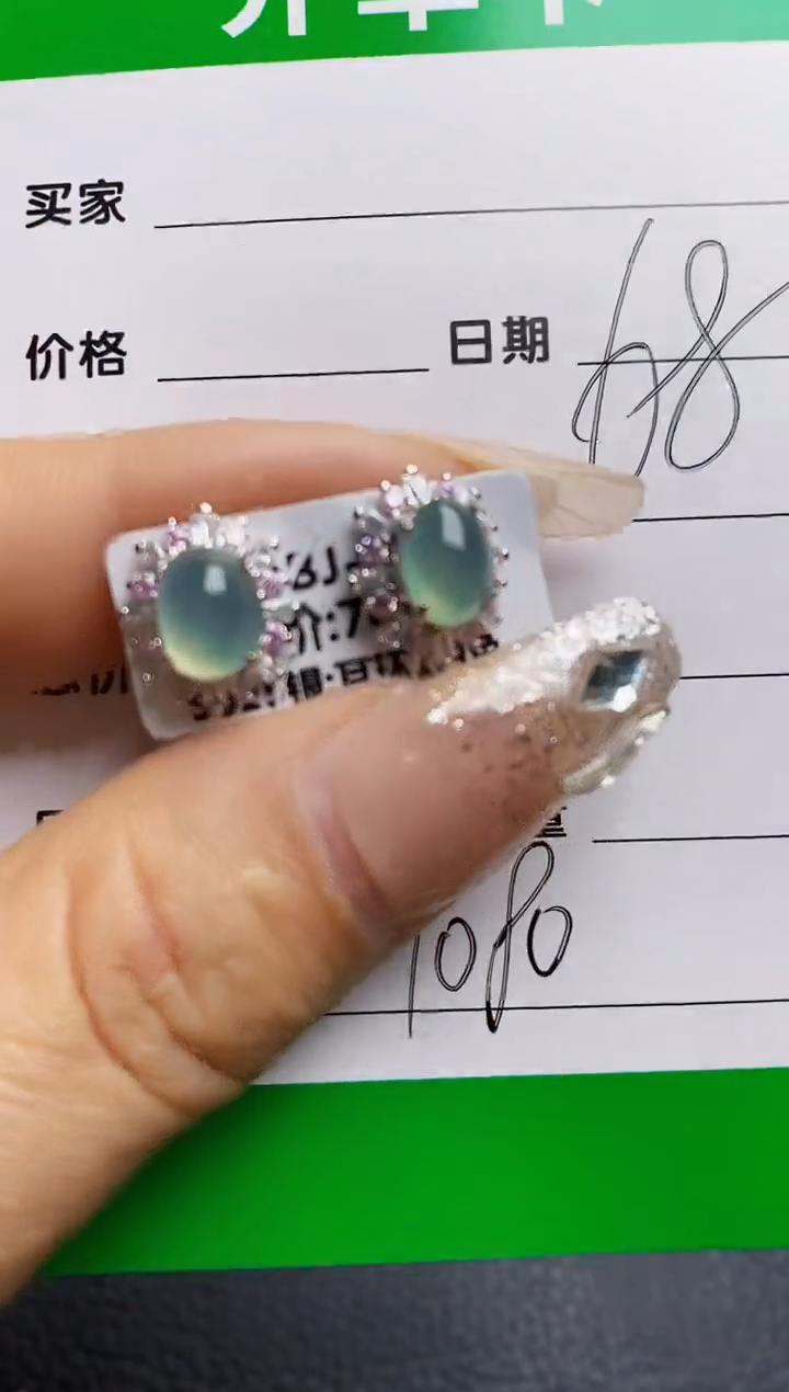 【闪购商品】翡翠戒指银S925镶嵌9080