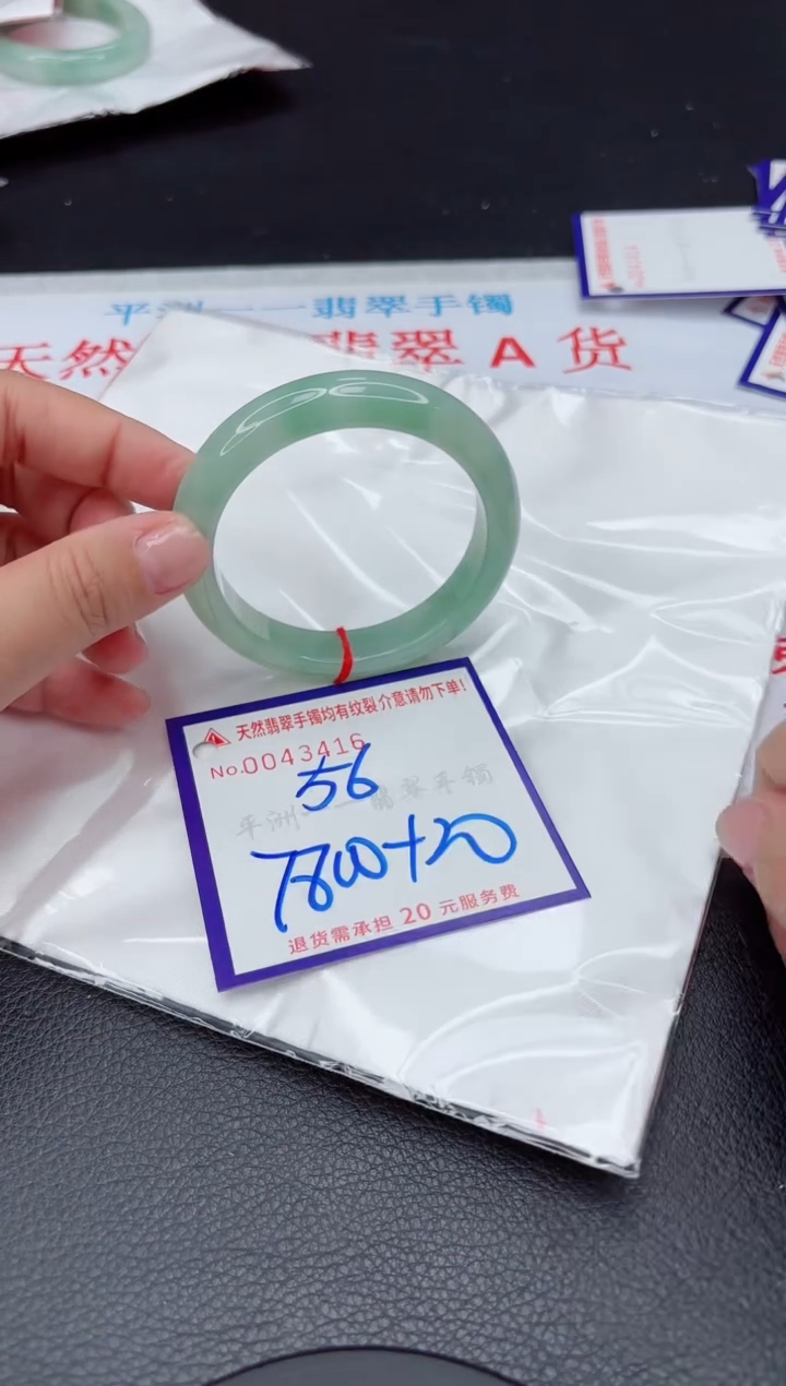 【闪购商品】翡翠手镯未镶嵌111111111111111