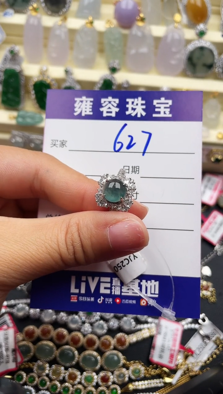 【闪购商品】翡翠戒指银S925镶嵌天然A货翡翠 S925银镶嵌
