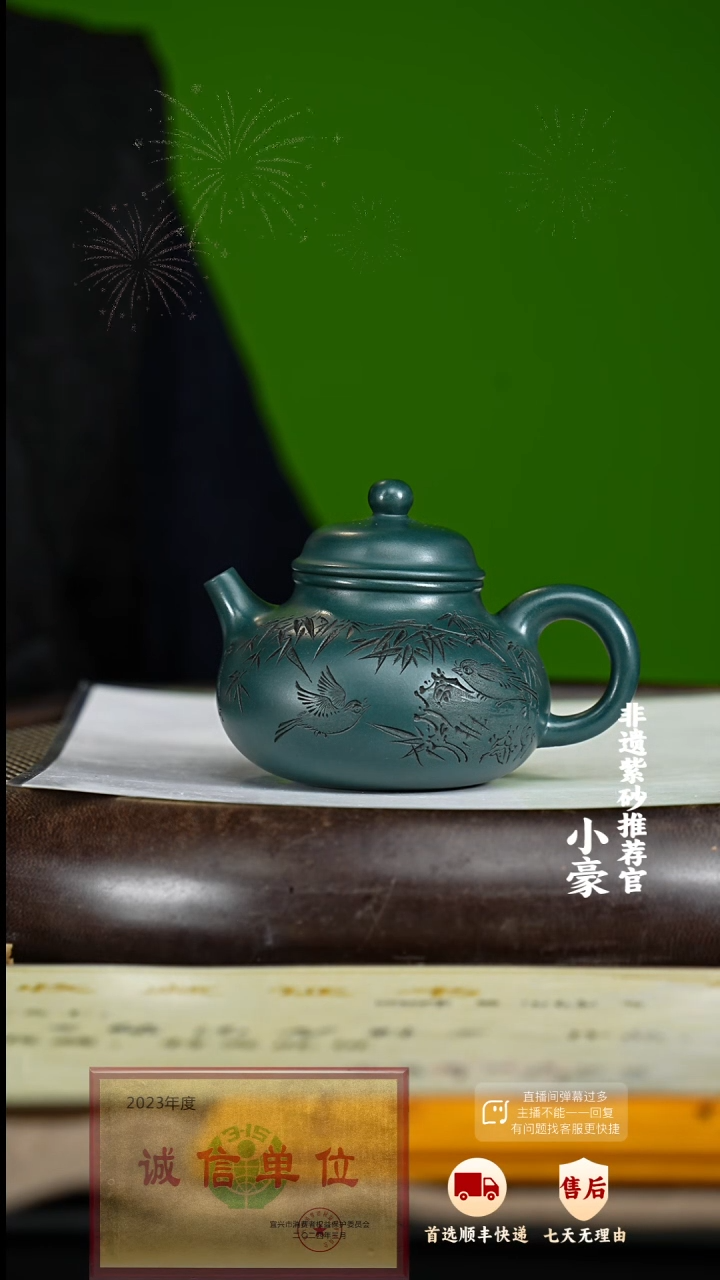 【闪购商品】紫砂茶壶39 紫砂茶壶