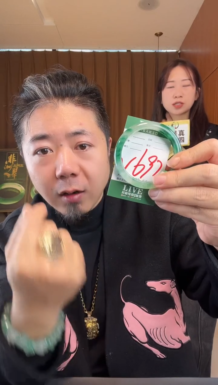 【闪购商品】石英质玉手镯未镶嵌非洲翠