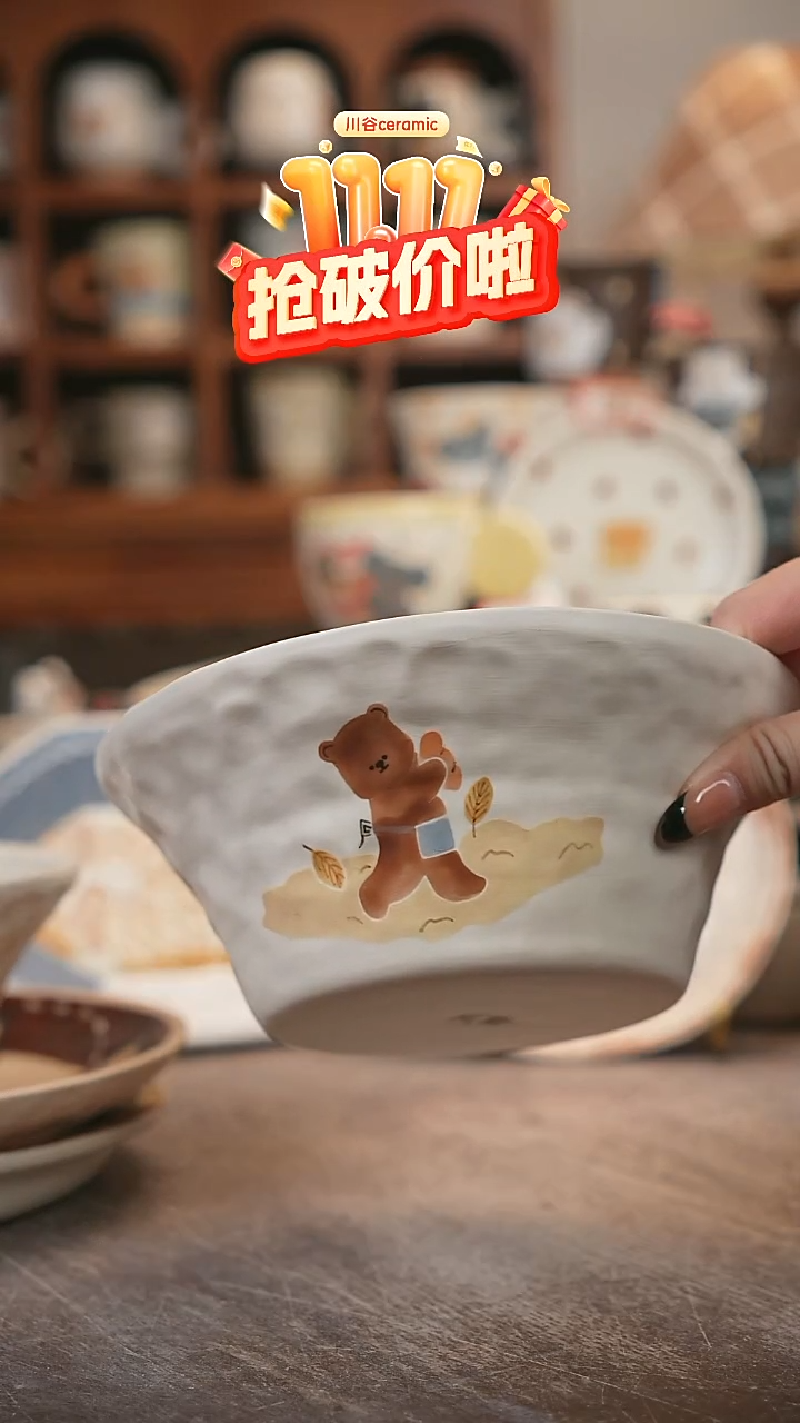 可爱川谷原创陶瓷11.08直播正品