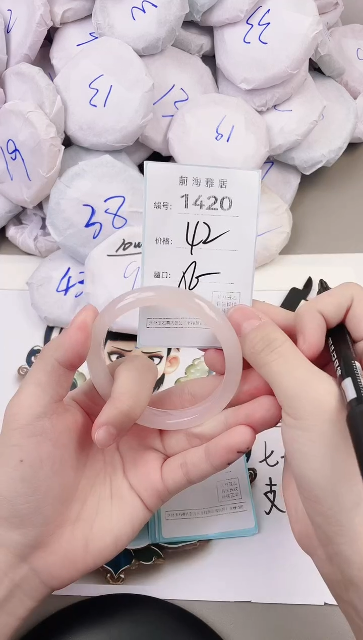 玛瑙/玉髓手镯未镶嵌1420