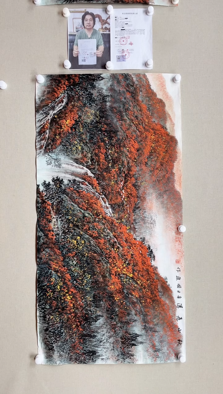 【闪购商品】国画138*68 何国进何国进何国进何国进