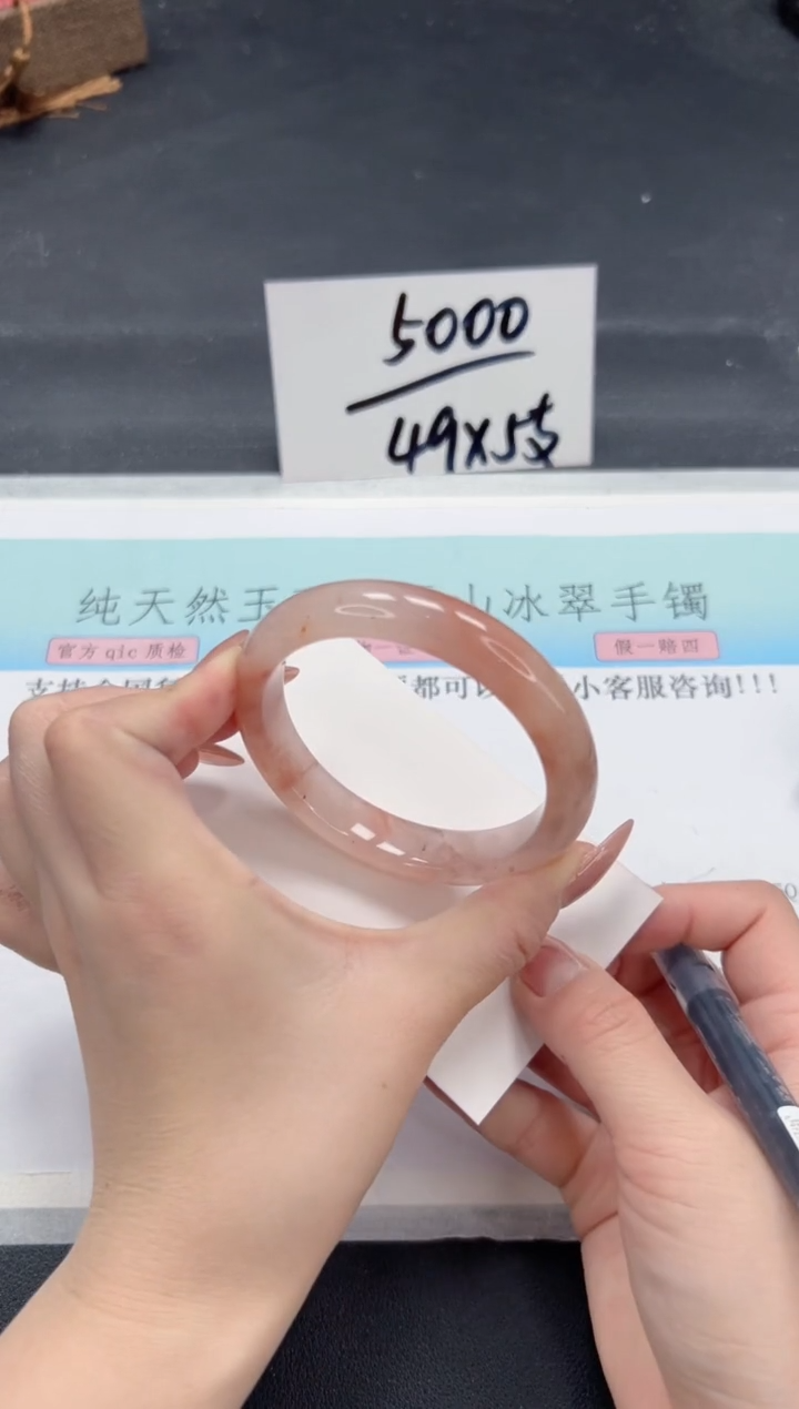 【闪购商品】石英质玉手镯未镶嵌A303-56.8