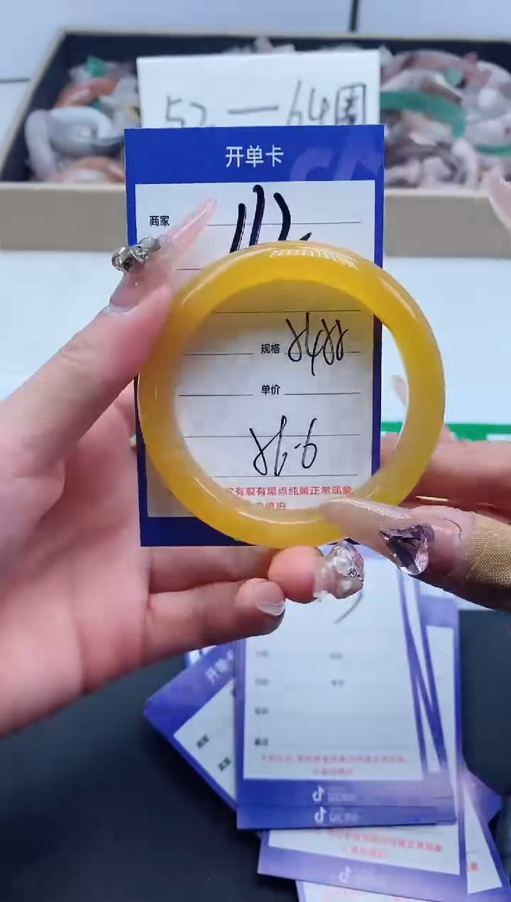 【闪购商品】石英质玉手镯未镶嵌112-54