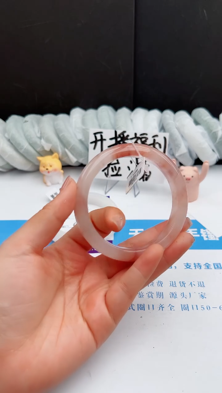 【闪购商品】石英质玉手镯未镶嵌173-T60.3