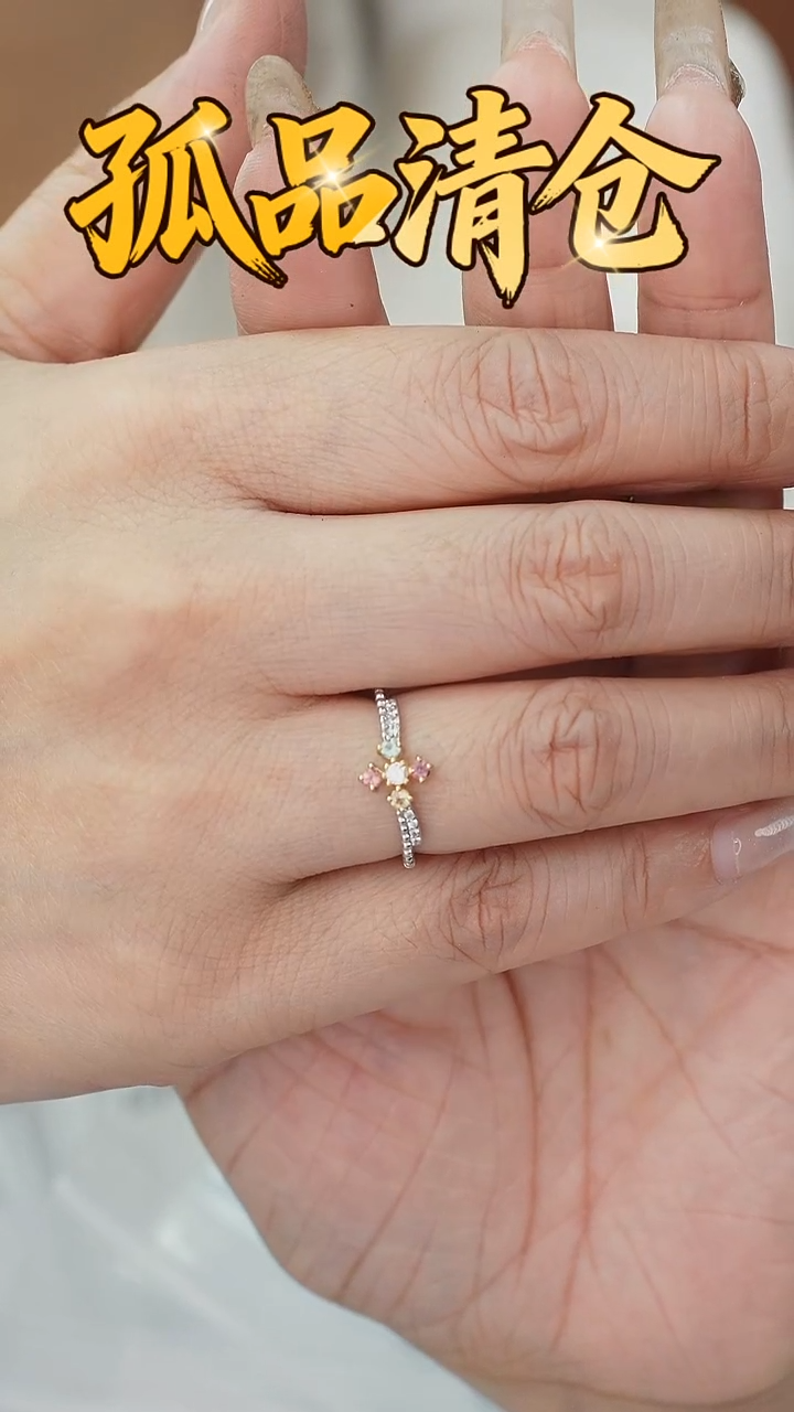 银S925镶嵌戒指碧玺00311830