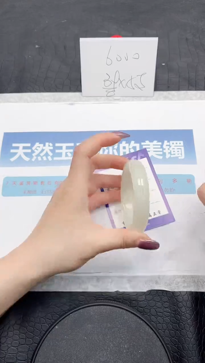 【闪购商品】石英质玉手镯未镶嵌V81-55