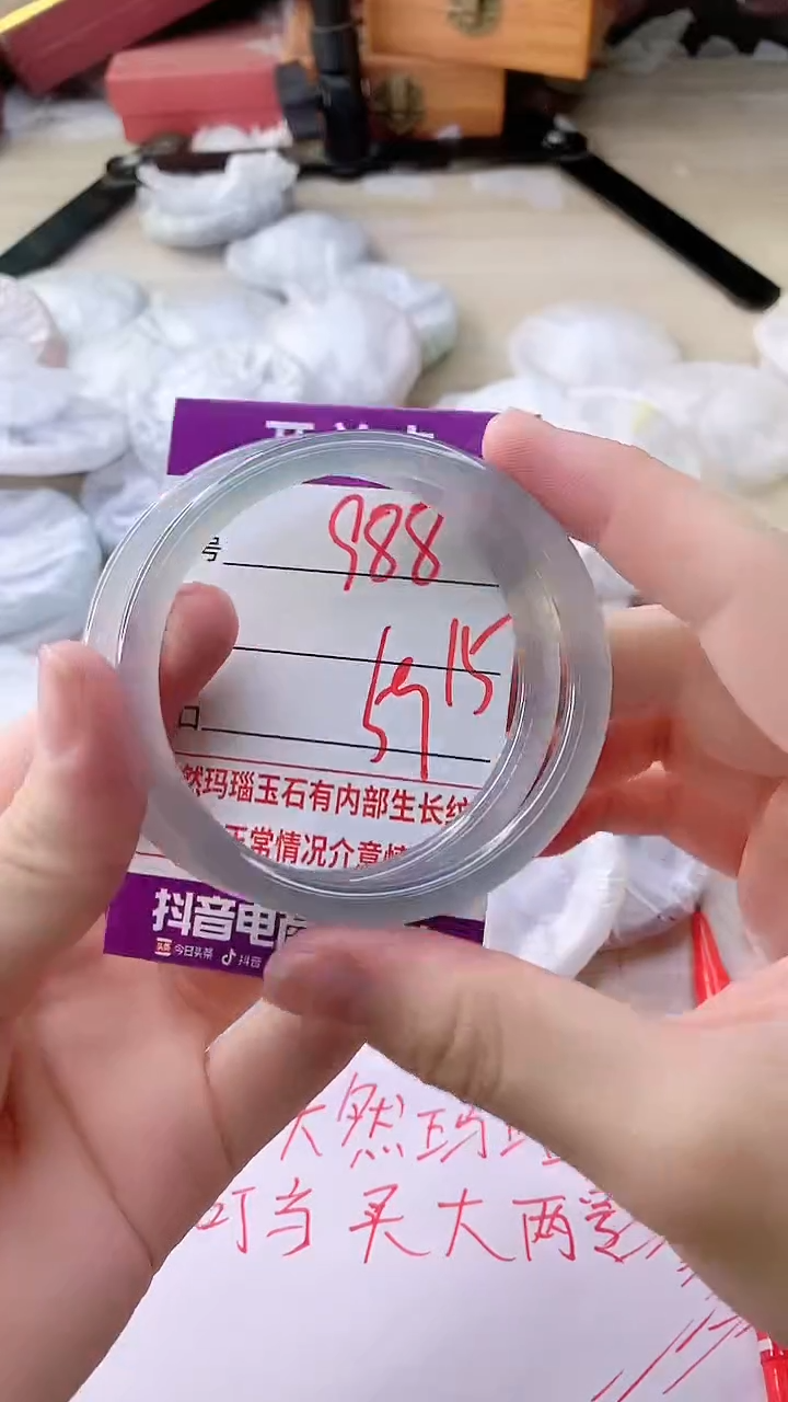 手镯玛瑙/玉髓未镶嵌988