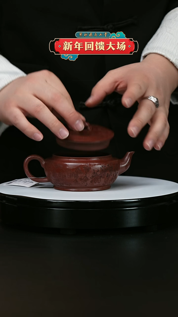 【闪购商品】紫砂茶壶紫砂茶壶