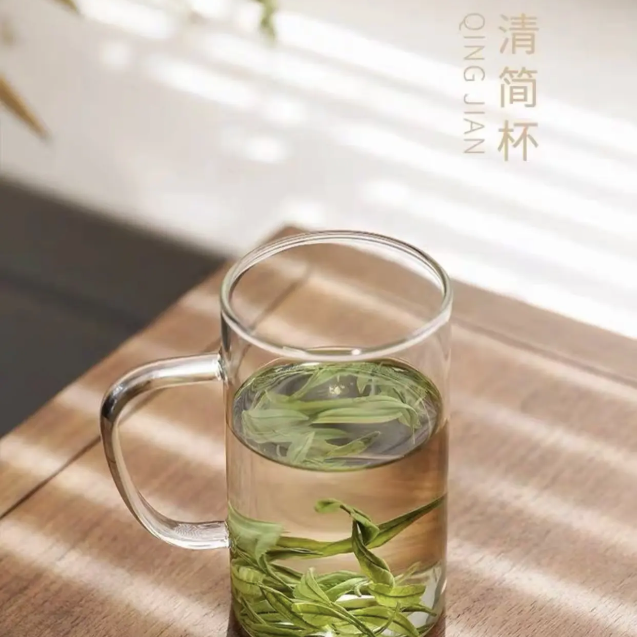 禾器晶彩清简杯网红绿茶杯400cc茶具泡茶故事泡茶壶