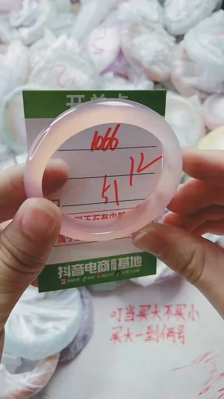 【闪购商品】玛瑙/玉髓手镯未镶嵌1066