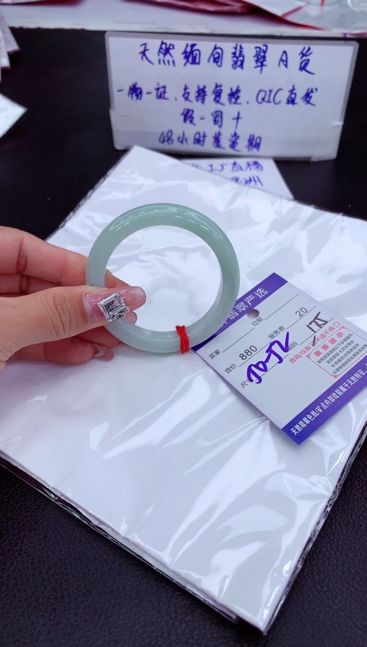【闪购商品】翡翠手镯未镶嵌11111111