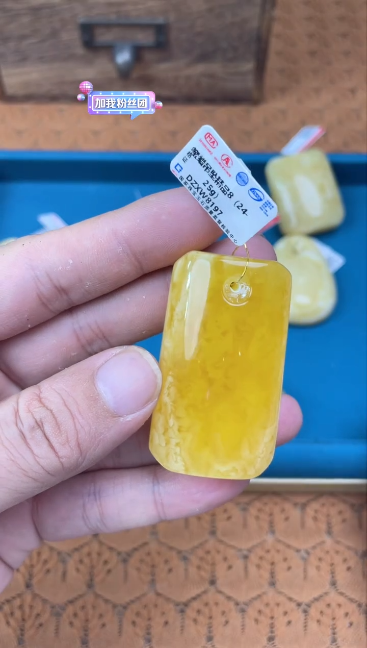 【闪购商品】琥珀裸石未镶嵌 DZXW8197发一件