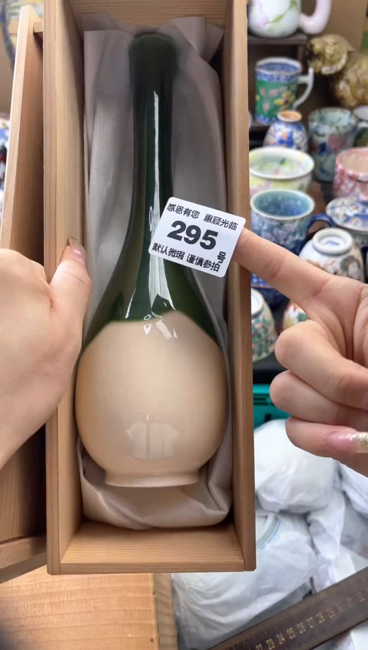 瓷片c***n295号六六工艺品瓷器