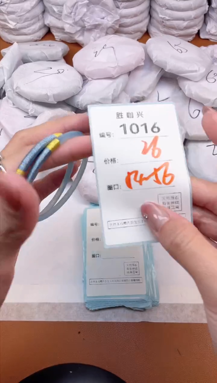 【闪购商品】玛瑙/玉髓手镯未镶嵌1016
