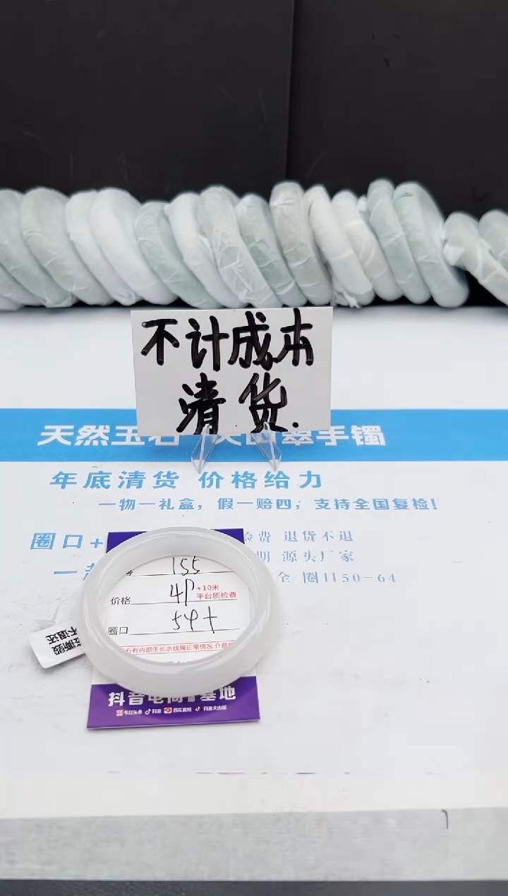 【闪购商品】石英质玉手镯合金j155