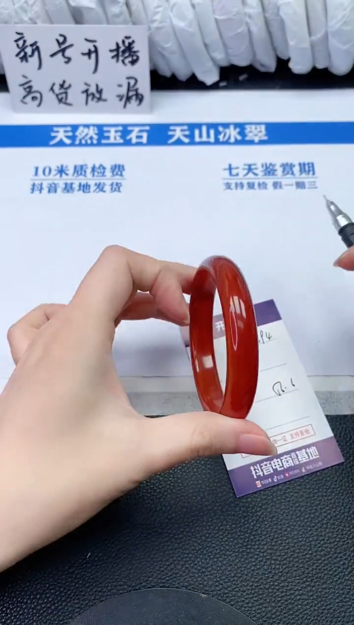 【闪购商品】石英质玉手镯未镶嵌R694