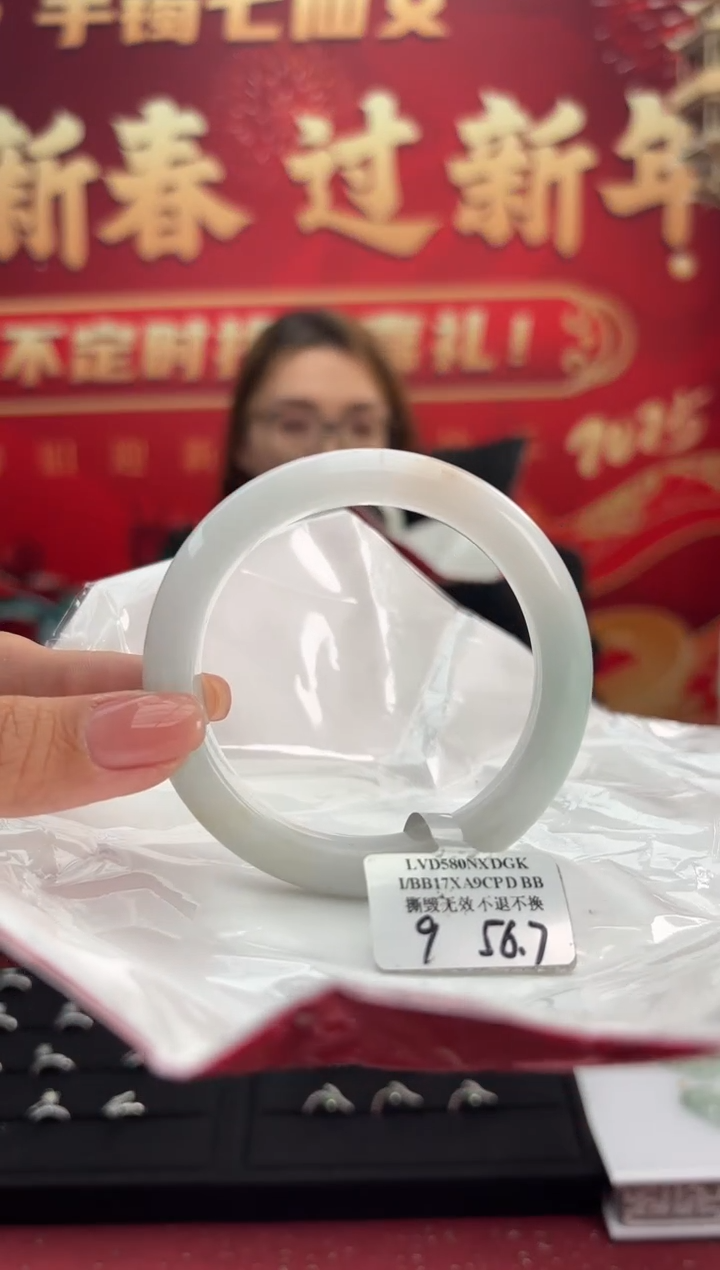 【闪购商品】翡翠手镯未镶嵌1手镯