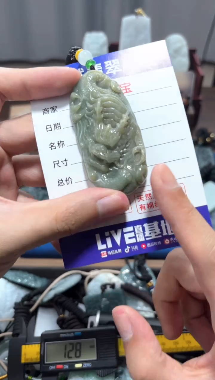 【闪购商品】翡翠未镶嵌颈饰翡翠 未镶嵌 颈饰