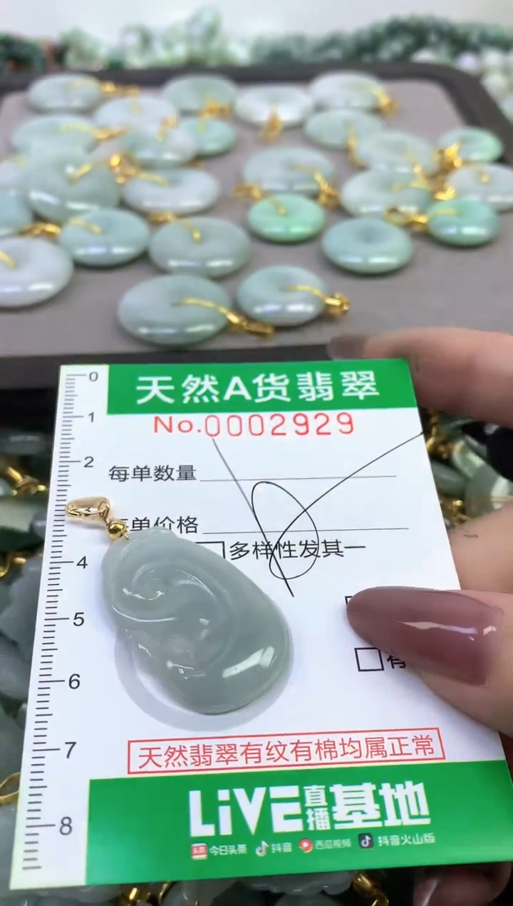 未镶嵌挂件翡翠纯天然缅甸A货翡翠