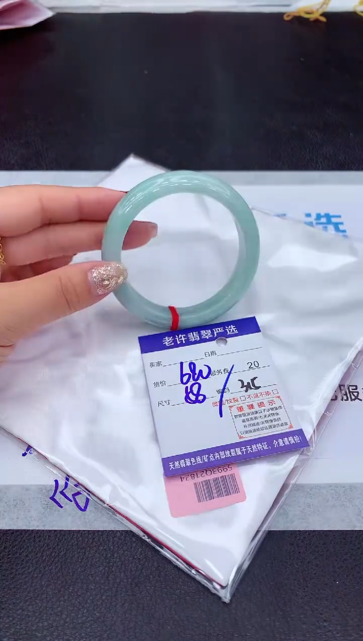 【闪购商品】翡翠手镯未镶嵌11111111111111