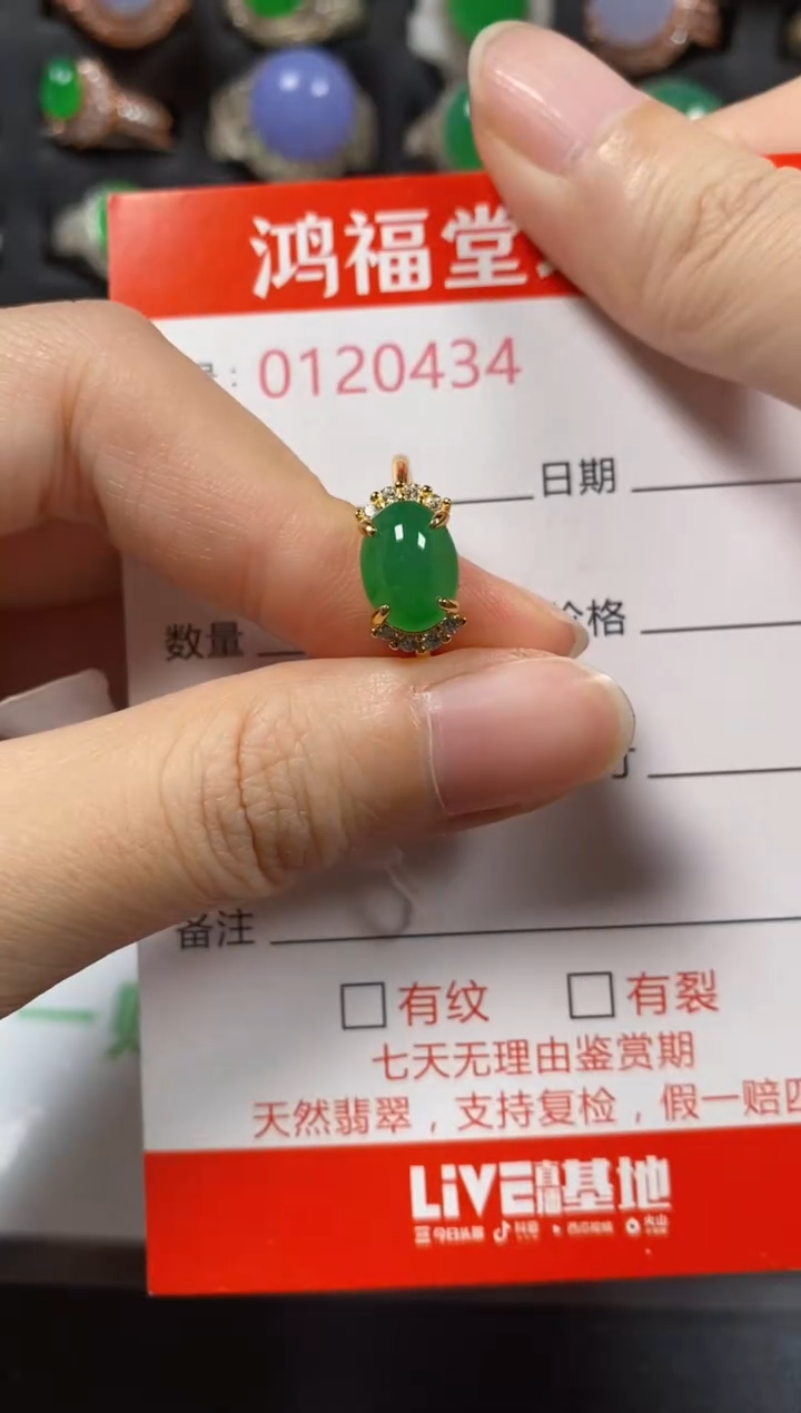 银S925镶嵌戒指翡翠0434