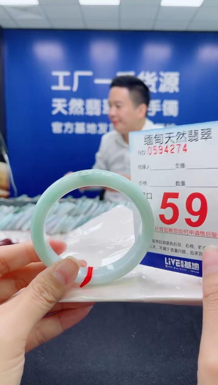未镶嵌手镯翡翠天然翡翠手镯