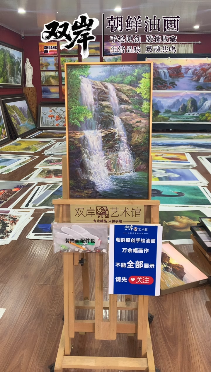 油画【4号】朝鲜原创手绘油画【功勋Ⅰ级画家丨孤品佳作】【顺丰包邮】