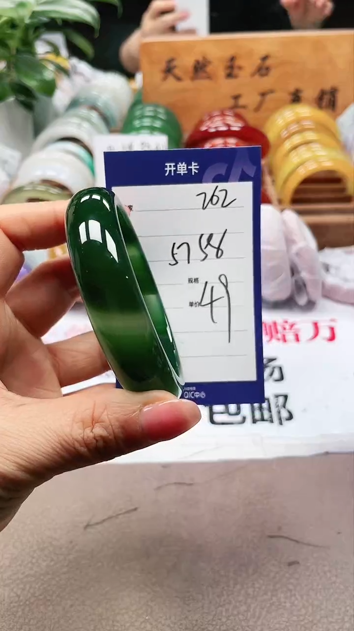 【闪购商品】玛瑙/玉髓手镯未镶嵌a262 5758多样性发货