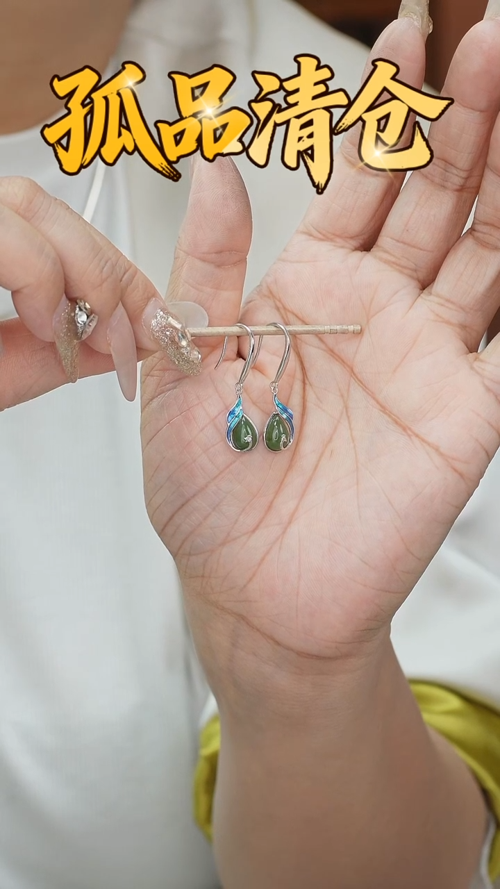 吊坠(不含链)银S925镶嵌和田玉0014875