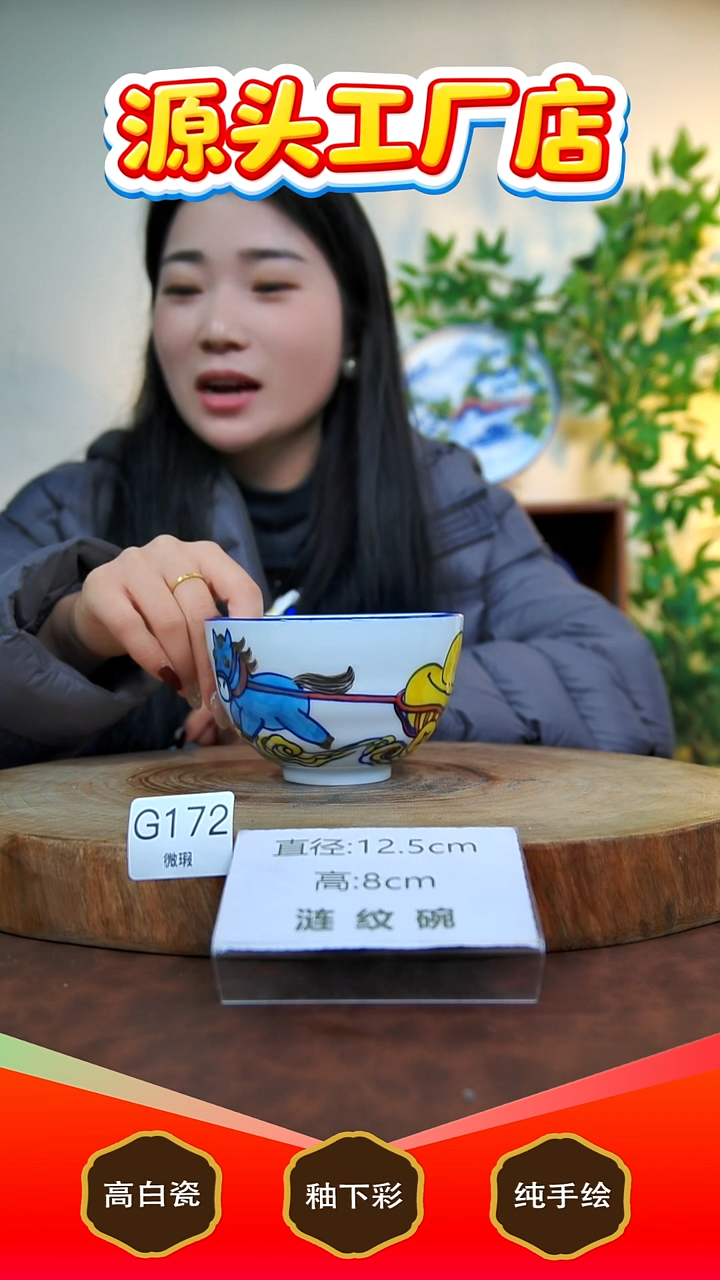 盘白泥景德镇手工手绘陶瓷【食品级】G172