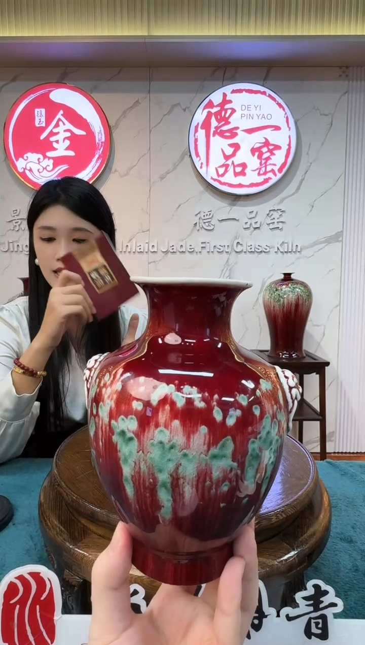 摆件瓷德一品窑郎红美人醉双耳瓶34带证书