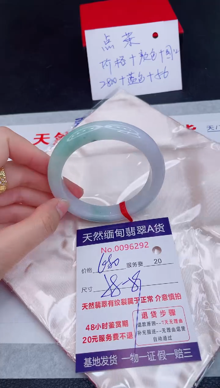 未镶嵌手镯翡翠680.00