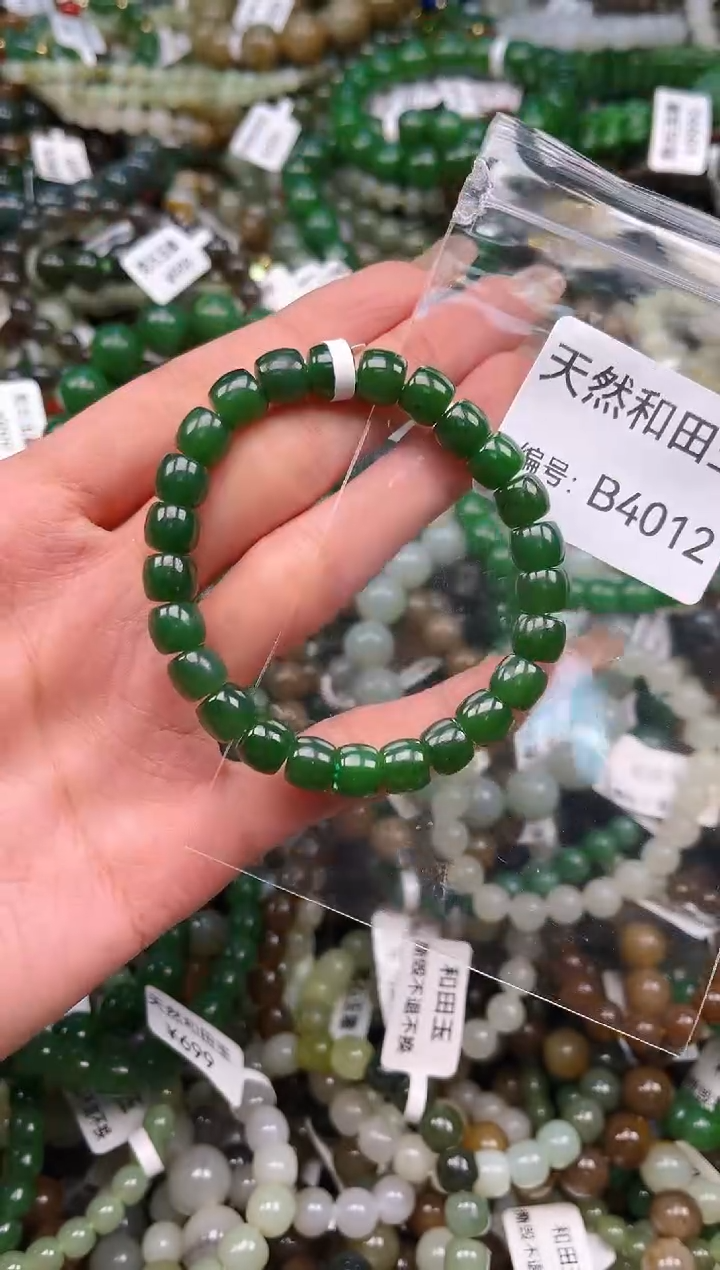 未镶嵌和田玉挂件1