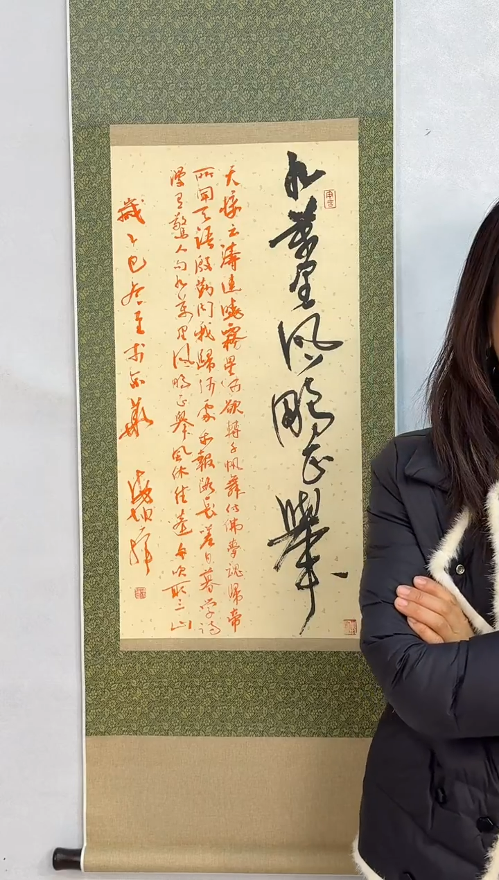 纸本1炳山艺术--曹海坤老师作品 九万里风鹏正举