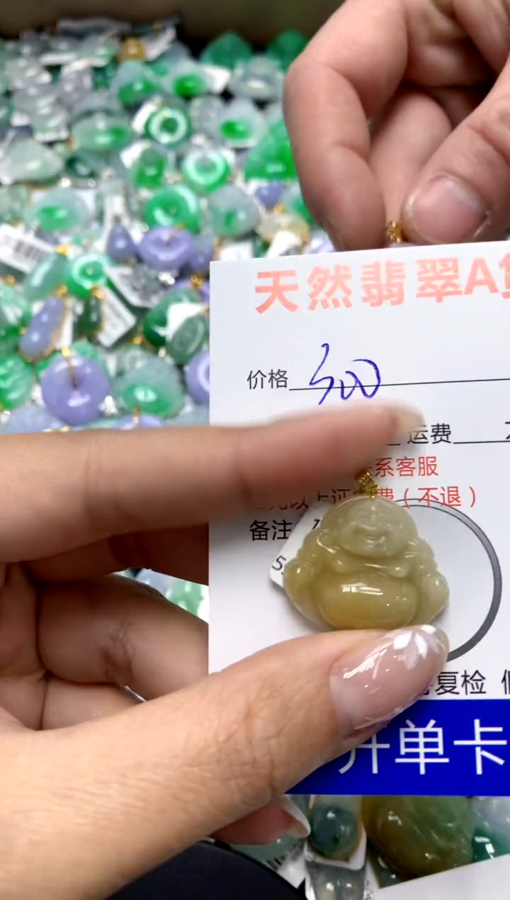 【闪购商品】翡翠颈饰18K金镶嵌111111111111111111