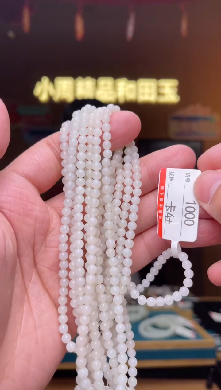 【闪购商品】和田玉颈链未镶嵌卡4/多样性发货发其一