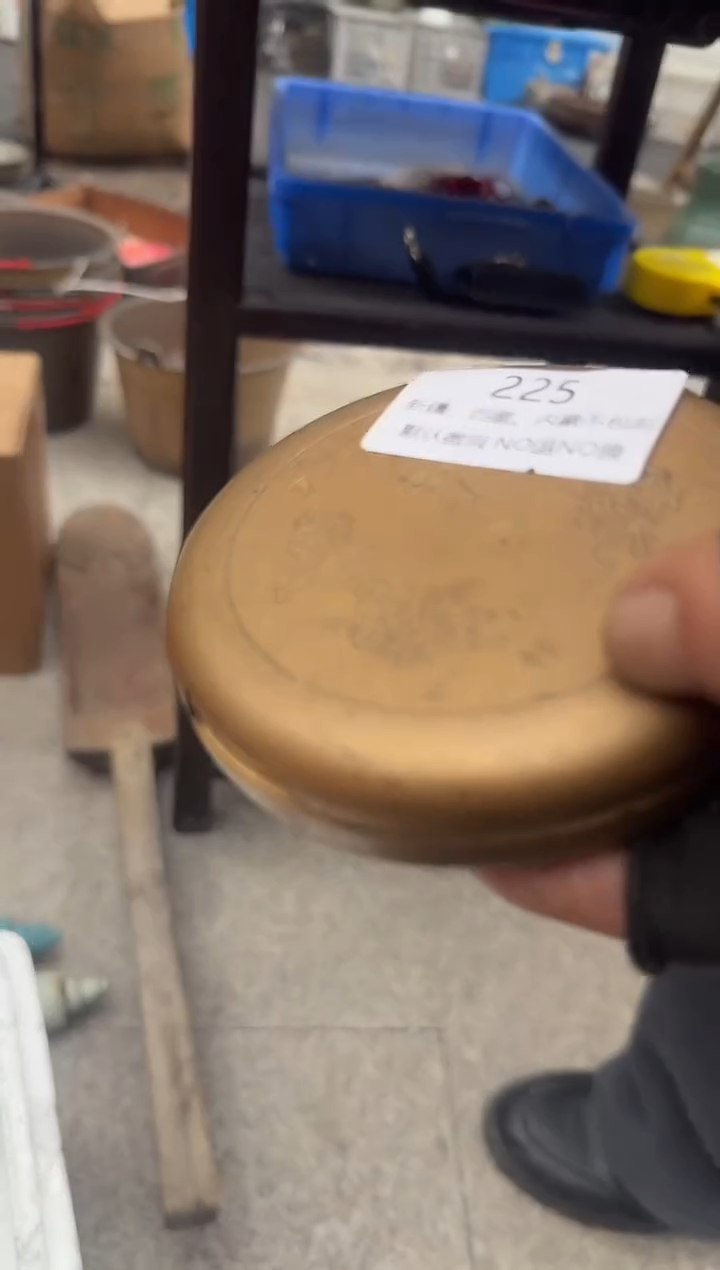 茶盏琉**瓜直播闪购改价链接225