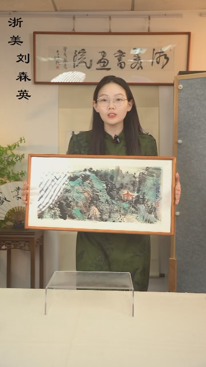国画胡双红 山水画二尺hk