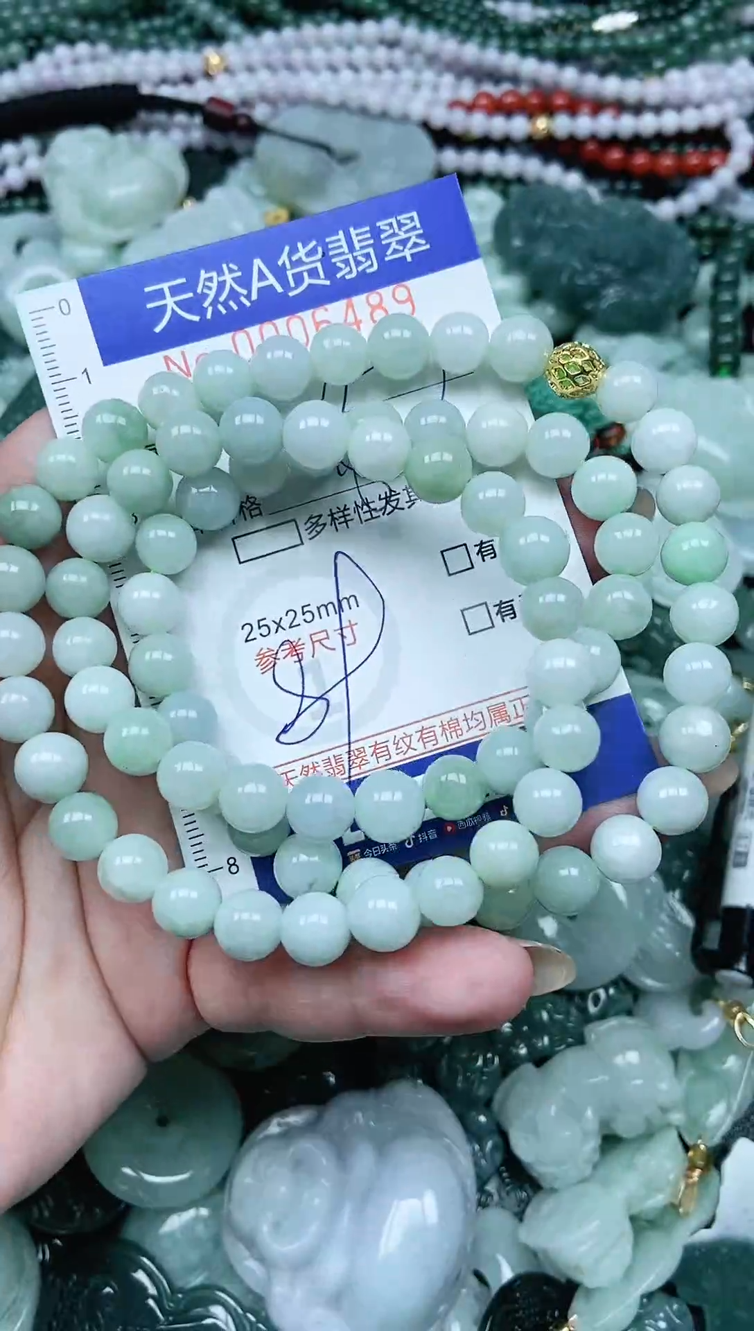 颈饰未镶嵌翡翠天然A货 支持复检
