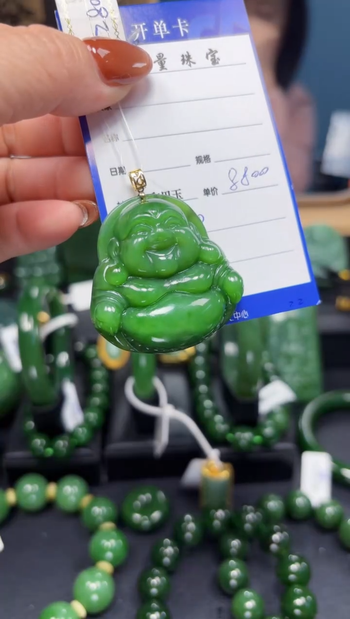 【闪购商品】和田玉（碧玉）吊坠(赠链)18K金镶嵌1