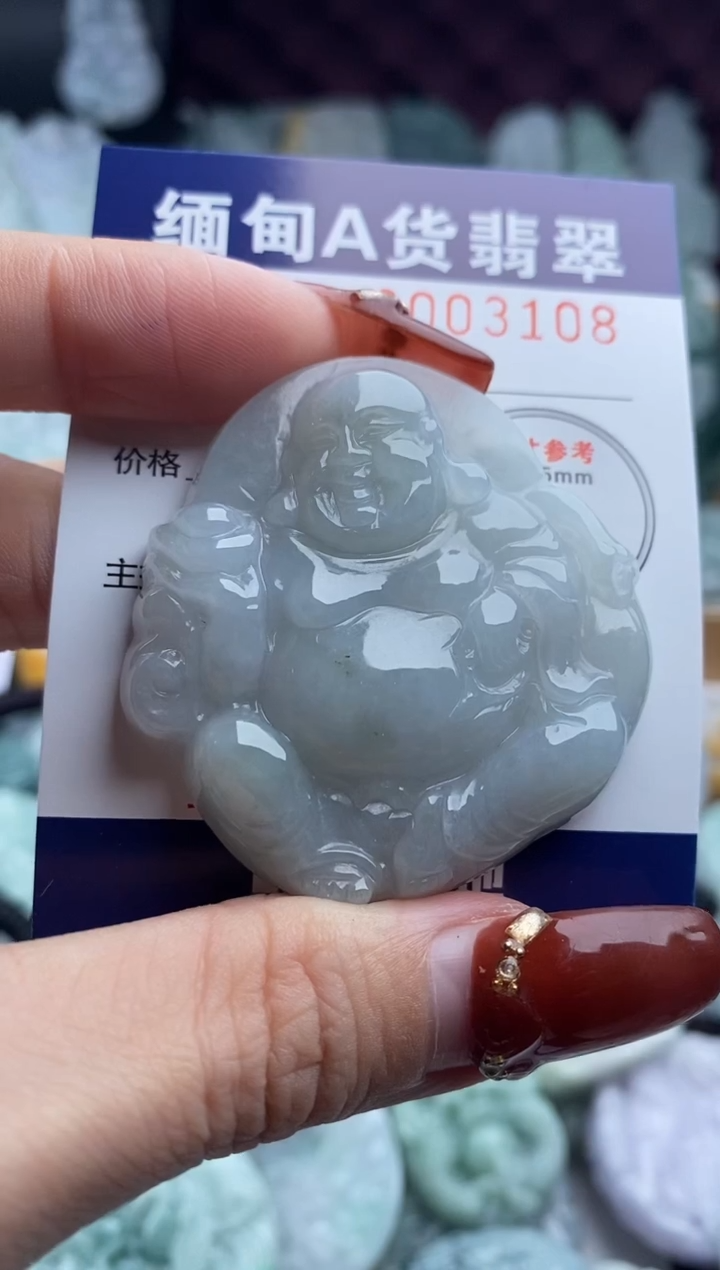 【闪购商品】翡翠吊坠(不含链)未镶嵌1