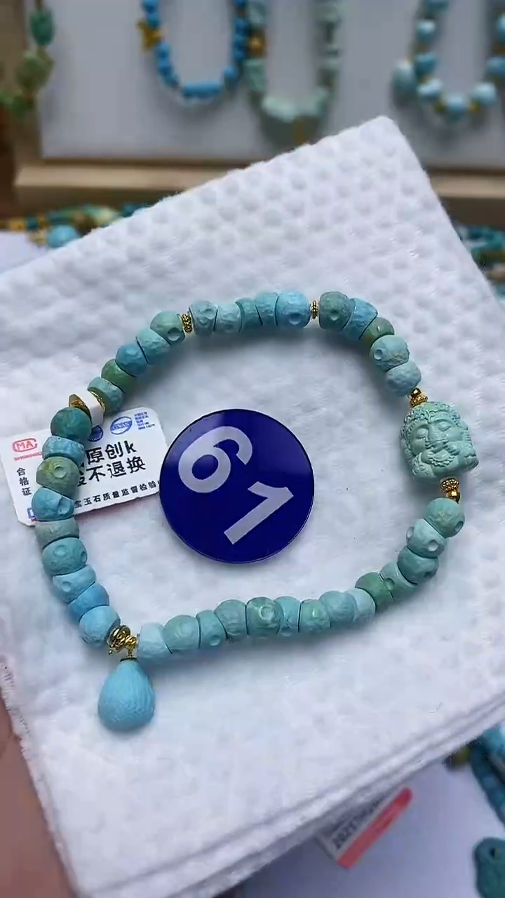 【闪购商品】绿松石手链18K金镶嵌61