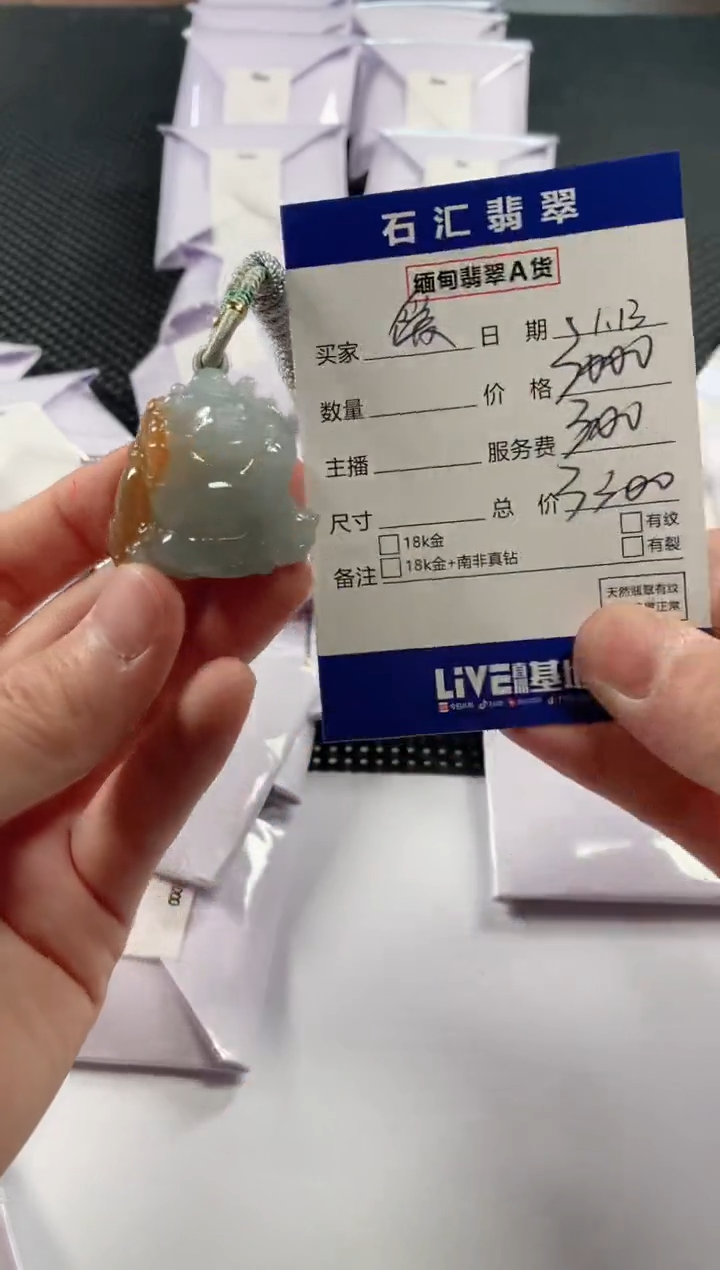 【闪购商品】翡翠颈饰未镶嵌11111111